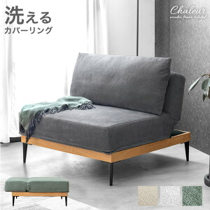 􂦂 Jo[O \t@ NCjO 1l| 90cm NbV \t@[ tA\t@ [\t@ rO\t@[ sofa 1l 1lp 1P 1.5P l炵 VO t@ubN z ؐ  