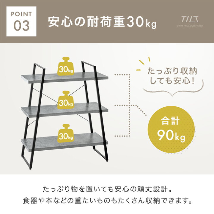 楽天市場】【20時~5％引クーポン】 2台セット 上下組み替えOK オープン 