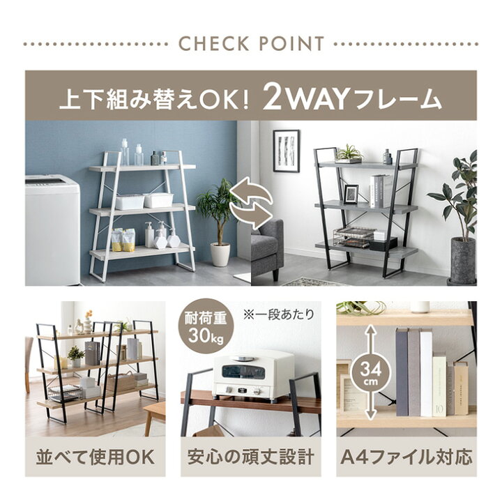 楽天市場】【20時~5％引クーポン】 2台セット 上下組み替えOK オープン 