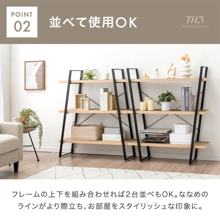 楽天市場】【20時~5％引クーポン】 2台セット 上下組み替えOK オープン 