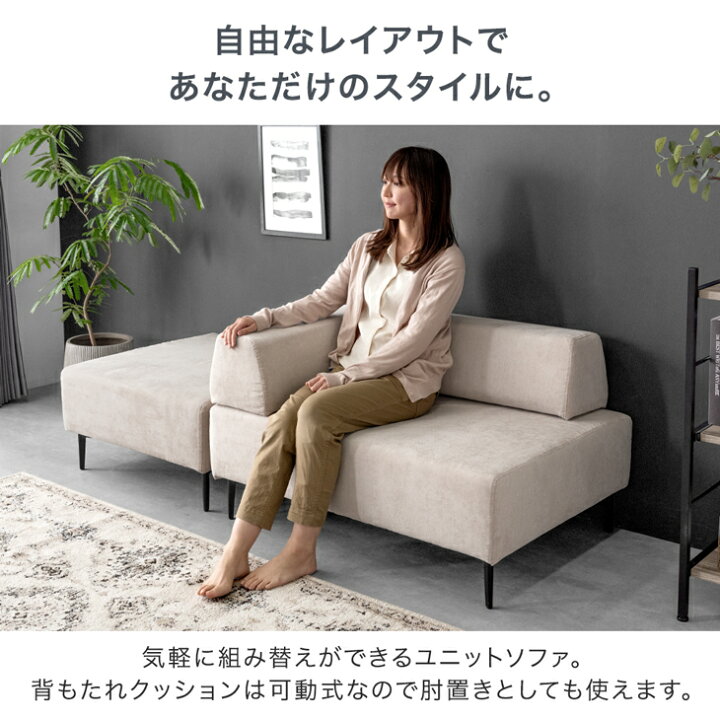 楽天市場】組み換えOK 洗える カバーリング ソファ ポケットコイル 3人 