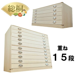  | 15i 10i+5iZbg 99cm s44cm 129cm {  ˔ d y   ߑP[X `FXg  Y ˃^X ˒\y [ ^X [ o [I 