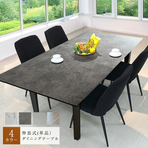 tH[l | Pi 140-180cm s85cm _CjOe[u L y Lk L YV k ~ He[u  ؐ l Lk Le[u 4lp 6lp 8lp e[u u