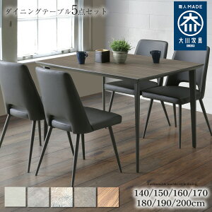 tH[[ | 5_ 140 150 160 170 180 190 200 200cm _CjOe[uZbg 4l| 140cm Z~I[_[ y ؐ _CjOZbg  _CjO e[u { He[u Zbg 