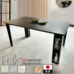 tHNX | Pi [t  140 150 160 170 180 190 200 200cm _CjOe[u 6l| eBbV{bNXu y _CjOZbg k ؐ _CjO e[u  _ e[u