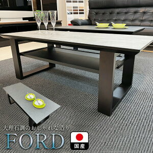 mXzin tH[h | Z^[e[u 120 120cm [e[u Y y rOe[u  { ~je[u _ k e[u 嗝Β  ubN O[ 