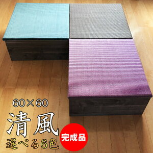 m5OFFN[|n  | オ 􃆃jbg 60cm s60cm 30cm i { [t y a a Iׂ6F  オ  [ rO {bNX [ [^Cv  