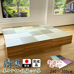  | オ i 240cm s300cm  jbg { [t y [t [ オa  [   [ fUC rO {bNX[ [^Cv 