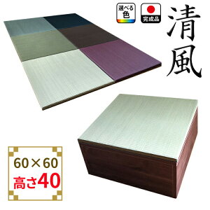 m5OFFN[|n  | J\ 60cm s60cm 40cm [t  jbgy  jbg  [ fUC {bNX[ [^Cv   }bg u 􃆃j