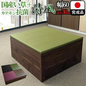  | オ[ 60cm s60cm 30cm 􃆃jbg{ [t y x` ₷ jbg  [ fUC {bNX[ [^Cv   u  }b