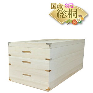 m5OFFN[|n  | 3i 93cm s42cm 37cm ߑP[X ˔ [^ ^ y  [P[X [ xbh[{bNX Y ˃^X [ a a\y ^X {