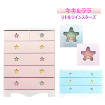楽天市場】キキララ マスク 収納 ケースの通販