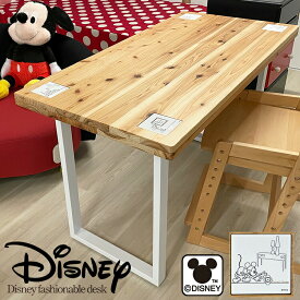 ディズニー 正規品 デスク 学習デスク 木製無垢 （Disney desk) 【 ミッキーマウス日本製 机 木製 書斎机 勉強机 おしゃれ 学習机 大人向け 大人 子供 シンプル 男の子 女の子 白 シンプルデスク パソコンデスク 省スペース ミッキー 120 pcデスク 無垢材 スリム テーブル 】