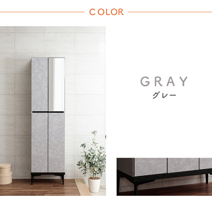 楽天市場】ホエール | 幅75cm 奥行35cm 高さ188cm 下駄箱 75cm ハイ 