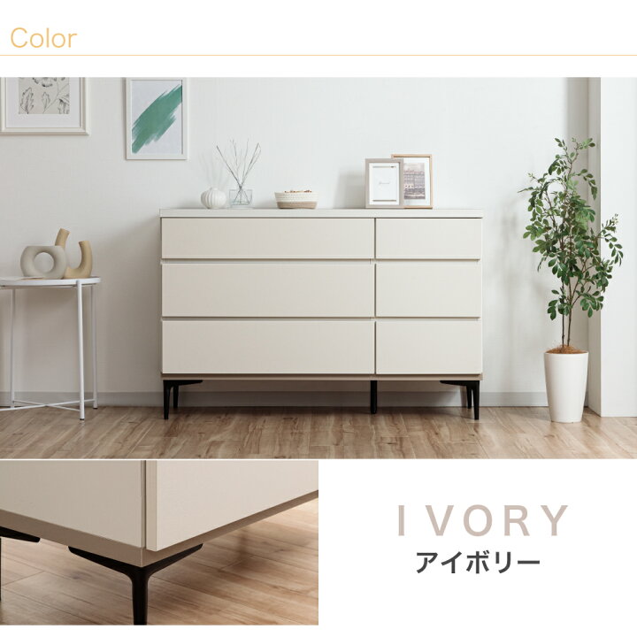 楽天市場】［マラソン中5％OFFクーポン］ 石利 | 幅80cm 120cm タンス 