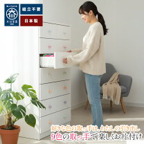楽天市場】チェスト 白（チェスト・タンス｜ベビー用インテリア・収納 