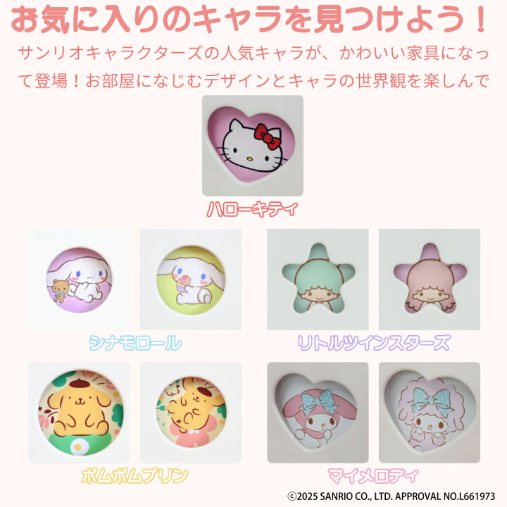 楽天市場】［マラソン中5％オフクーポン］ キャラクターチェスト 