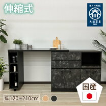 楽天市場】キッチンカウンター 高さ85 幅120 奥行45の通販