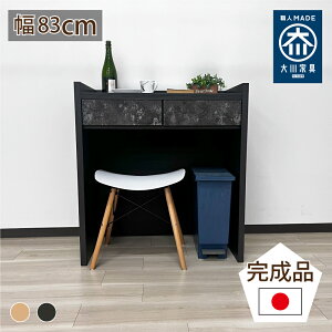 Ch | Lb`JE^[ 83cm s45cm 90cm Y JE^[ y {  [ LX^[t Lb`fXN Ɠd[ ubN i` Lb`bN Lb`[ 