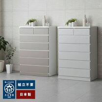 楽天市場】チェスト 白（カラーゴールド）（タンス・チェスト｜収納 