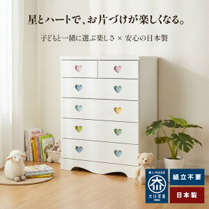 mXzin |bvX^[ |bvn[g | q [ ` n[g^ 75cm `FXg Y i 75cm 5i y ؐ [I I [ ^X ^X  { zCg 