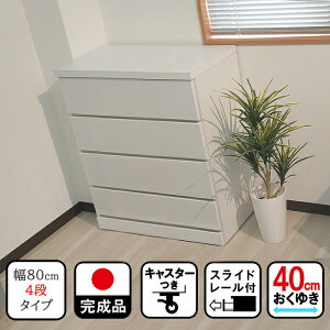 Rt | 80cm s40cm 86cm `FXg i LX^[t 80cm `FXg [ 4i {bNX y ؐ@{@o LX^[t`FXg xr[^X xr[`FXg qp ^X