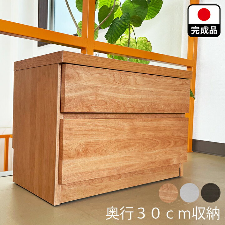 楽天市場】［店内ポイント5倍］ 開梱可能 幅60cm 奥行30cm 高さ40.5cm 