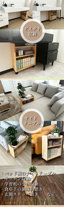 楽天市場】［店内ポイント5倍］ 幅46.9cm 奥行17.5cm 高さ53.6cm 国産  