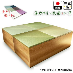 m55OFFN[|n  | オ [ 120cm s120cm 30cm  jbg i { [t y オ オ₷   [ ₷ rO [^Cv  