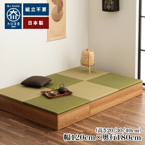 ���� | ��120cm×���s180cm �������� �� ���j�b�g �����i ���[�t�� �z�c���[ �y �z�c���[ ���������j�b�g�� ���� ���[ ���r���O ��{�b�N�X ��� ������ �u���� �􃆃j�b�g�� �a�� �t���[�����O 