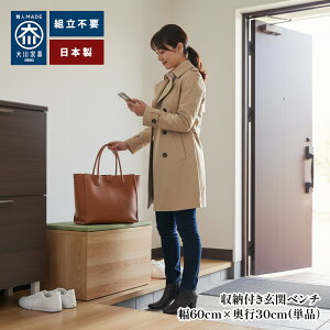 m16܂5OFFN[|n  | 60cm×s30cm x` x` ؐ [  y ᔠ { x` [x` [ փx` a_ Y Ƌ Xc[ ֎[