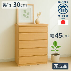 ^`FXg | ^ 45 60 75 90 s30cm 79/97cm 5i 4i y X`FXg [I I JE^[[ h[`FXg Tj^[[ Eߏ ʏ h[[ ؐ o 