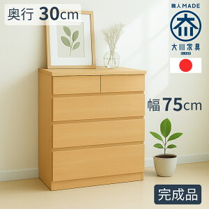 ^`FXg | s30 45cm s30cm 45Z` `FXg [ 4i {bNX y zCg X [I h[[ RpNg  Y { o JE^[[ L Eߏ 