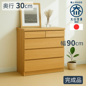 ^`FXg | 90cm s30 ^ s30cm `FXg [ 4i {bNX y JE^[[ 80 ^[ ^X JE^[[ o Tj^[[ h[[ h[`