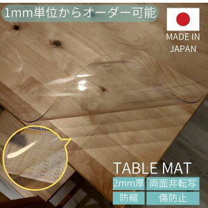 y󒍐Yz e[u}bg e[uNX I[_[Jbg H { ̋Z I[_[ 2mm hk ʔ] LZEԕis