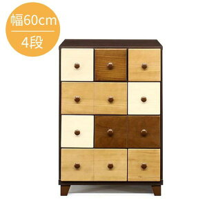 60 �`�F�X�g 4�i �^���X �J���[�`�F�X�g �u���E��×�i�`�������n �r�t�� �����i ���{�� �k��/���g��/���_��/�i�`������/�J�t�F�� ���r���O�`�F�X�g ���[�`�F�X�g