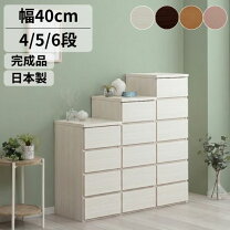 楽天市場】スリムチェスト 6段の通販