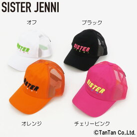 【70％OFFセール】SISTER JENNI シスタージェニィ キャップ 女の子 ロゴ柄 厚盛刺繍【G】【2002】【C】