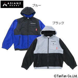 キッズアウター フリース 女の子の人気商品 通販 価格比較 価格 Com キッズアウター フリース 女の子の人気商品 通販 価格比較 価格 Com