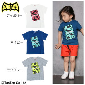 【40％OFFセール】半袖Tシャツ 子供服 男の子 女の子 恐竜 ダイナソー スマホケース風 キッズ GARACH ギャラッチ【K】【2102】【C】