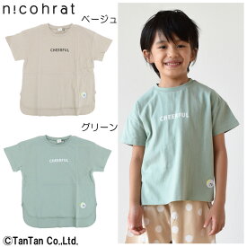 【40％OFFセール】半袖Tシャツ 子供服 男の子 女の子 OBAKE オバケ ロゴ シンプル プリント キッズ nico hrat ニコフラート【K】【2102】【C】