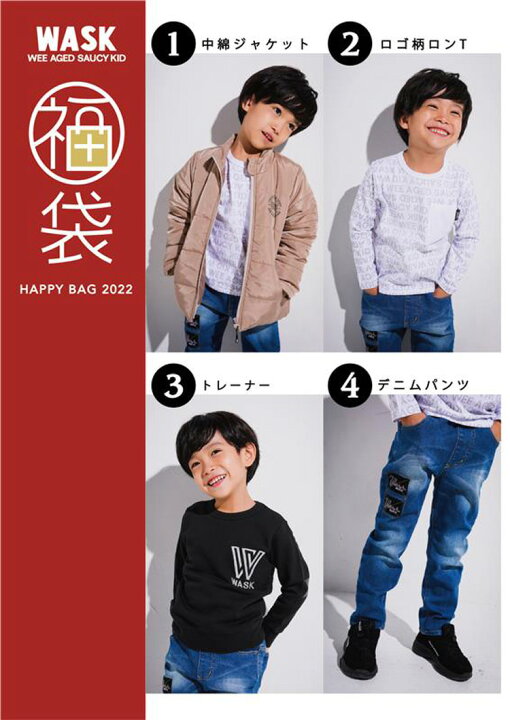 楽天市場】【送料無料】WASK ワスク 福袋 2022年 新春【沖縄・離島送料1600円】【クーポン利用不可】【2103】【C】 : 子供服・ベビー服通販 タンタン 楽天市場】【送料無料】WASK ワスク 福袋 2022年 新春【沖縄・離島送料1600円】【クーポン利用不可】【2103】【C】 : 子供服・ベビー服通販 タンタン