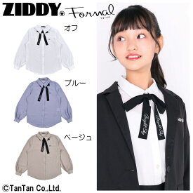 【40％OFFセール】長袖シャツ ブラウス フレッシャーズ 卒業式 ZIDDY ジディ リボン ジュニア 無地 デシン【フォーマル】【K】【2201】【C】