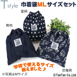 В MLTCYZbg H j̎q  w ct ۈ牀 wZ qp T style eB[X^CyKzy2201zy34zyCz