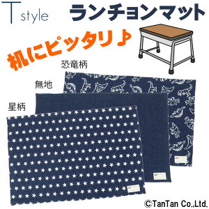 ジョージバーナード ヶ月目 クマノミ 小学校 ランチ クロス サイズ 正しく リビジョン 協同