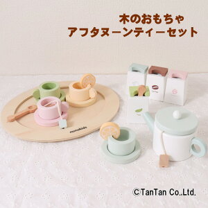 y10OFFZ[z؂̂ At^k[eB[Zbg j̎q ̎q nunukids q LbY ߋ ܂܂ MtgyGzy2202zyCz