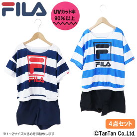 【20日限定楽天カードでポイント4倍】【40％OFFセール】FILA フィラ タンキニ水着 4点セット UVカット加工 ボーダー柄 スクールコンビ ロゴ プリント プール 海 海水浴 女の子 ガールズ 子供 キッズ ジュニア【K】【1902】【C】