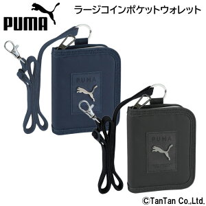 y10OFFZ[zz [WRC|PbgEHbg j̎q PUMA v[} ܂ K LbY WjA qpz NcyKzy2203zyCz