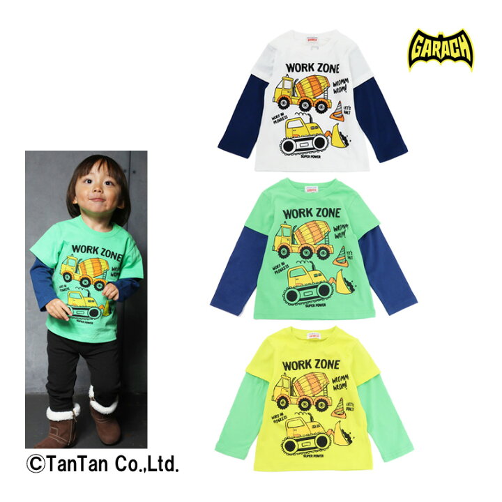 楽天市場】【40％OFFセール】長袖Tシャツ 子供服 男の子 働く車  