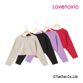 【スーパーSALE】【50％OFF】カーディガン 長袖 LOVETOXIC ラブトキシック 女の子 キッズ 130 140 150 160 ショート丈 子供服 中学生 かわいい おしゃれ 秋【K】【2203】【C】